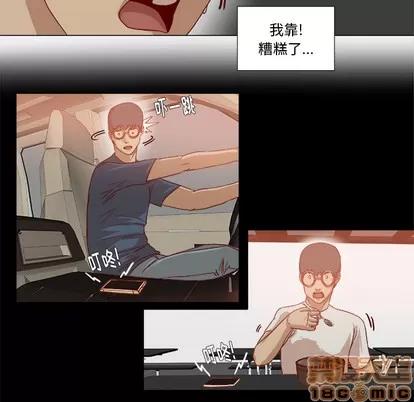 王牌经纪人 王牌经纪人 | 第37章 第15页