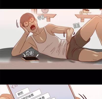 王牌经纪人 王牌经纪人 | 第37章 第16页