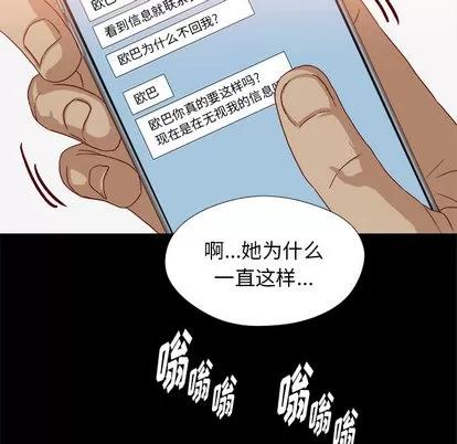 王牌经纪人 王牌经纪人 | 第37章 第17页