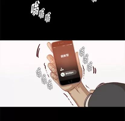 王牌经纪人 王牌经纪人 | 第37章 第18页