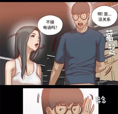 王牌经纪人 王牌经纪人 | 第37章 第19页