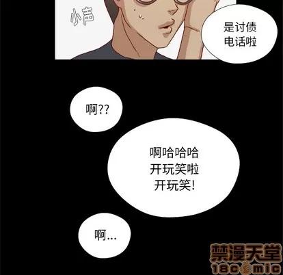 王牌经纪人 王牌经纪人 | 第37章 第20页
