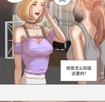 王牌经纪人 王牌经纪人 | 第37章 第22页