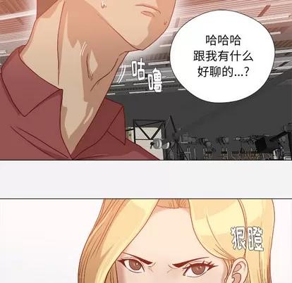 王牌经纪人 王牌经纪人 | 第37章 第23页