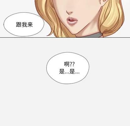 王牌经纪人 王牌经纪人 | 第37章 第24页