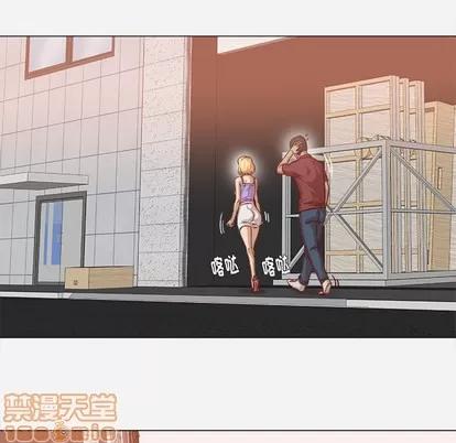 王牌经纪人 王牌经纪人 | 第37章 第25页