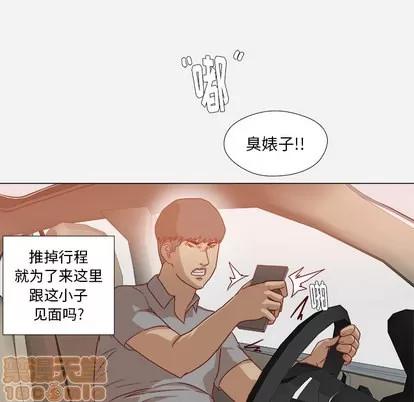 王牌经纪人 王牌经纪人 | 第37章 第30页