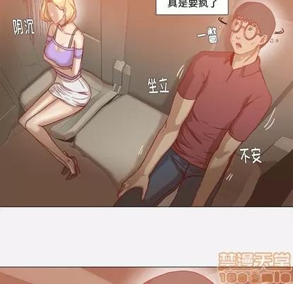 王牌经纪人 王牌经纪人 | 第37章 第35页