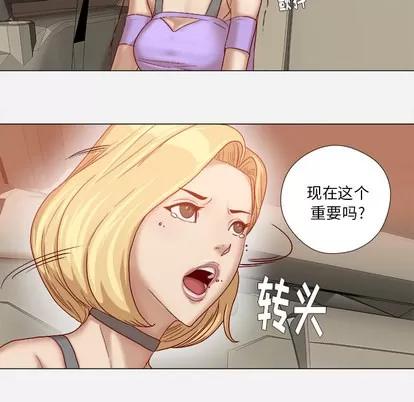 王牌经纪人 王牌经纪人 | 第37章 第37页