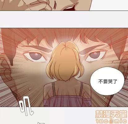 王牌经纪人 王牌经纪人 | 第37章 第40页