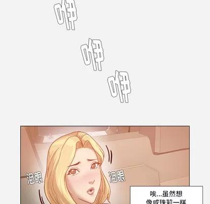 王牌经纪人 王牌经纪人 | 第37章 第41页