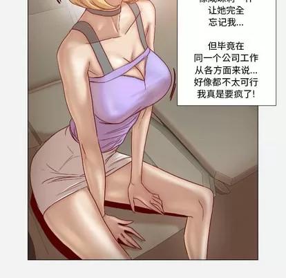 王牌经纪人 王牌经纪人 | 第37章 第42页