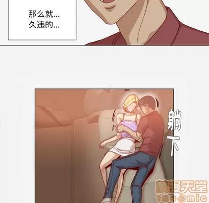 王牌经纪人 王牌经纪人 | 第37章 第45页
