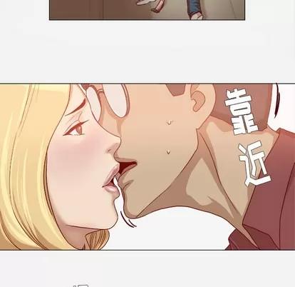 王牌经纪人 王牌经纪人 | 第37章 第46页