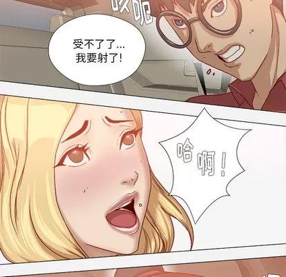 王牌经纪人 王牌经纪人 | 第37章 第64页