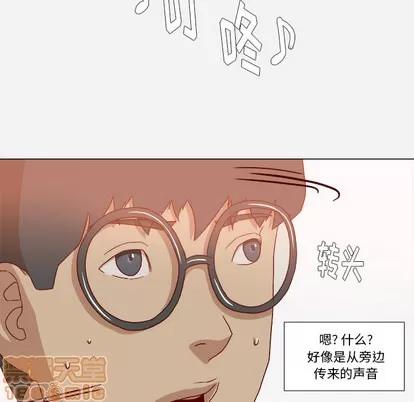 王牌经纪人 王牌经纪人 | 第37章 第75页
