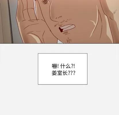 王牌经纪人 王牌经纪人 | 第37章 第78页
