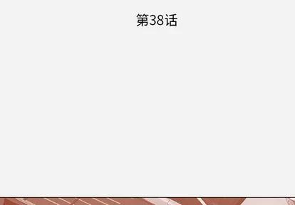 王牌经纪人 王牌经纪人 | 第38章 第1页