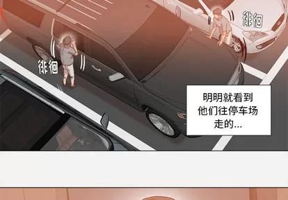 王牌经纪人 王牌经纪人 | 第38章 第2页