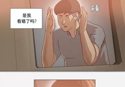 王牌经纪人 王牌经纪人 | 第38章 第3页