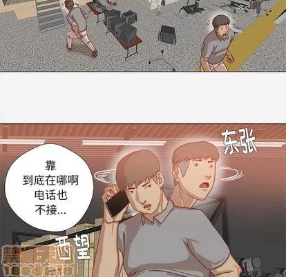 王牌经纪人 王牌经纪人 | 第38章 第20页