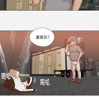 王牌经纪人 王牌经纪人 | 第38章 第21页