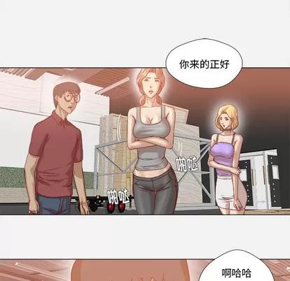 王牌经纪人 王牌经纪人 | 第38章 第22页