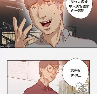 王牌经纪人 王牌经纪人 | 第38章 第23页