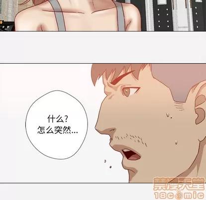 王牌经纪人 王牌经纪人 | 第38章 第25页