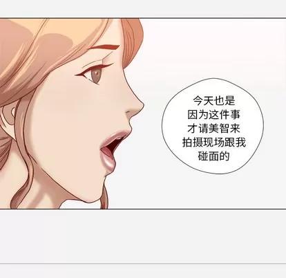 王牌经纪人 王牌经纪人 | 第38章 第26页