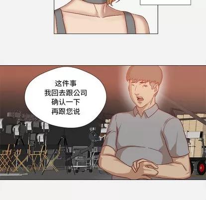 王牌经纪人 王牌经纪人 | 第38章 第28页