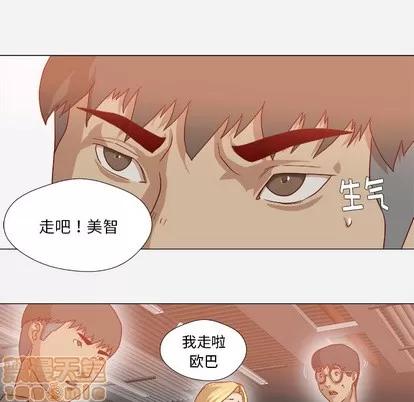 王牌经纪人 王牌经纪人 | 第38章 第30页