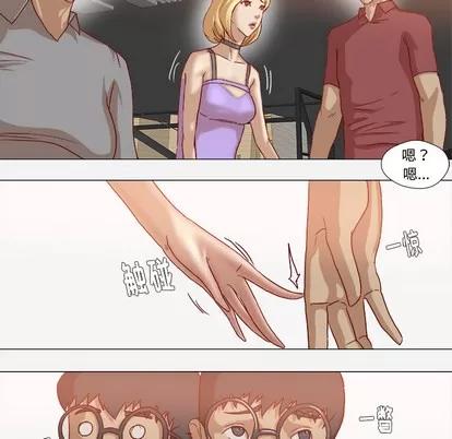 王牌经纪人 王牌经纪人 | 第38章 第31页