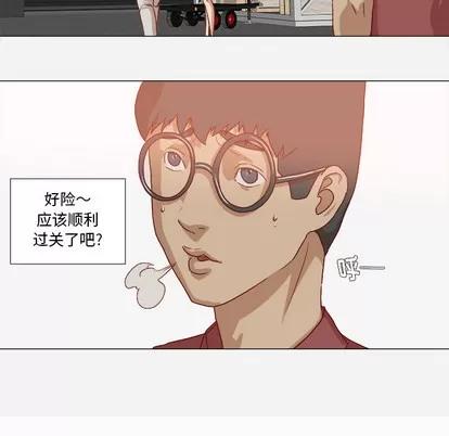 王牌经纪人 王牌经纪人 | 第38章 第34页