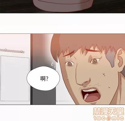 王牌经纪人 王牌经纪人 | 第38章 第40页