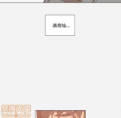 王牌经纪人 王牌经纪人 | 第38章 第45页