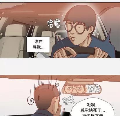 王牌经纪人 王牌经纪人 | 第38章 第47页