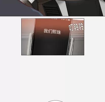 王牌经纪人 王牌经纪人 | 第38章 第49页
