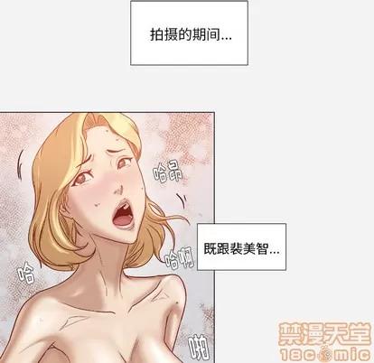 王牌经纪人 王牌经纪人 | 第38章 第55页