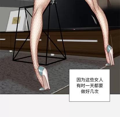 王牌经纪人 王牌经纪人 | 第38章 第62页