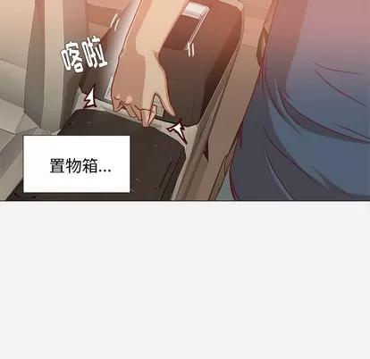 王牌经纪人 王牌经纪人 | 第38章 第68页