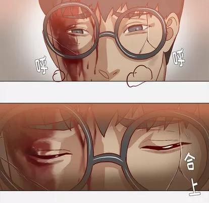 王牌经纪人 王牌经纪人 | 第38章 第76页