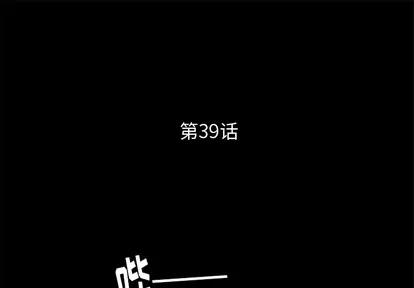 王牌经纪人 王牌经纪人 | 第39章 第1页