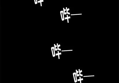 王牌经纪人 王牌经纪人 | 第39章 第2页