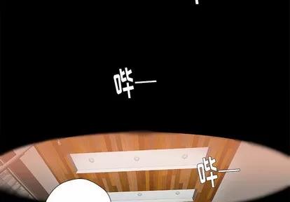 王牌经纪人 王牌经纪人 | 第39章 第3页