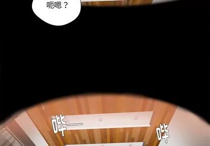 王牌经纪人 王牌经纪人 | 第39章 第4页