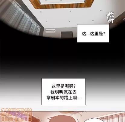 王牌经纪人 王牌经纪人 | 第39章 第5页