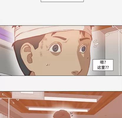 王牌经纪人 王牌经纪人 | 第39章 第8页
