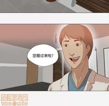 王牌经纪人 王牌经纪人 | 第39章 第10页