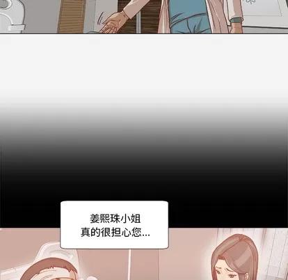 王牌经纪人 王牌经纪人 | 第39章 第13页